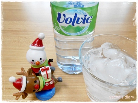 20121221ボルビック飲んで
