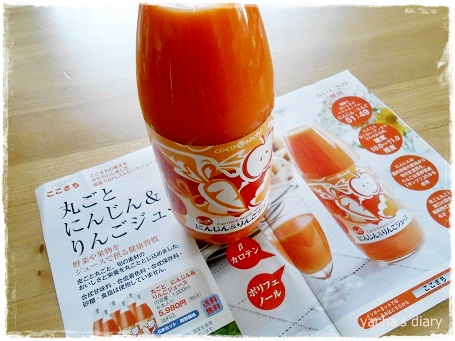 20121223ここさちジュース当選
