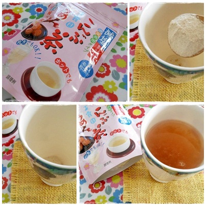 20130104梅こぶ茶ページ