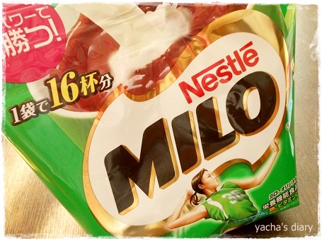 20130105ミロ