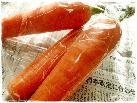 20130116にんじん