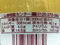 エッセルスーパーカップ マロン_03
