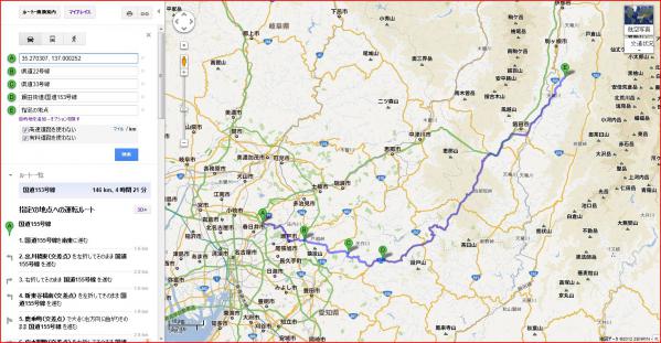 陣馬形山への道1