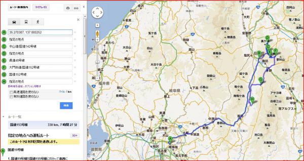 陣馬形山への道2