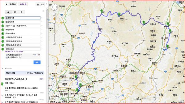 陣馬形山への道