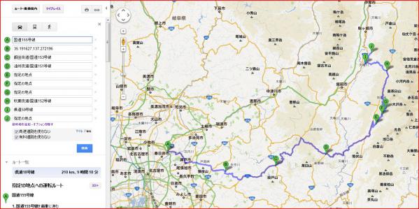 陣馬形やまへの道3