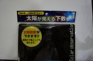 DSC04971.jpg