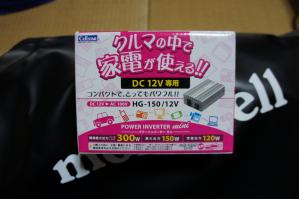 DSC05118.jpg