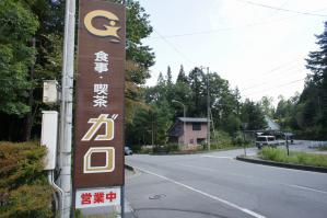 DSC06819.jpg