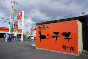 DSC07829.jpg