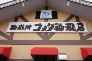 DSC07845.jpg