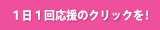 ブログランキング