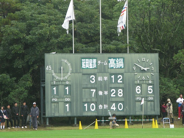2014花園予選決勝-3