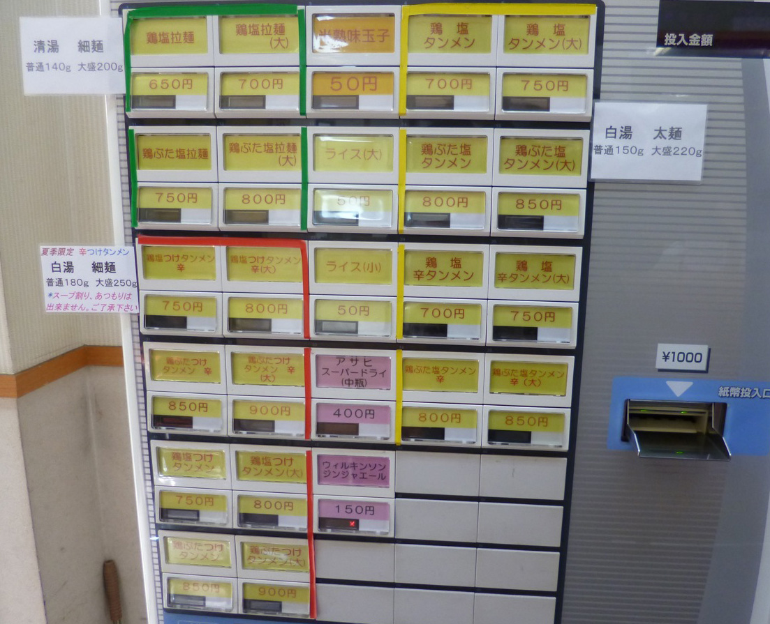 P1000924.jpg
