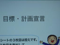 宣言