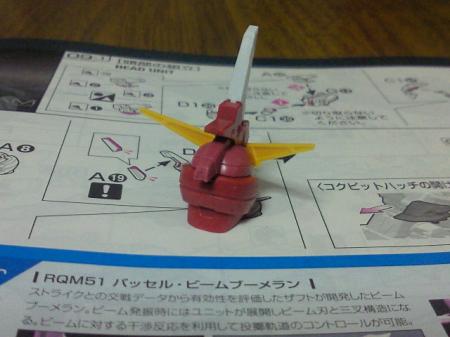 NEC_0014_convert_20120804211016.jpg