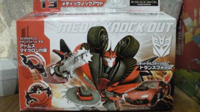 NEC_0015_convert_20120714212406.jpg