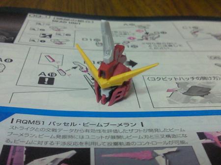 NEC_0015_convert_20120804211035.jpg