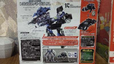 NEC_0016_convert_20120712155614.jpg