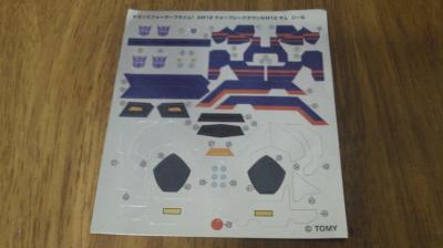 NEC_0018_convert_20120722155555.jpg