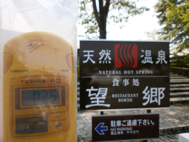 PICT0001_20120514170649.jpg