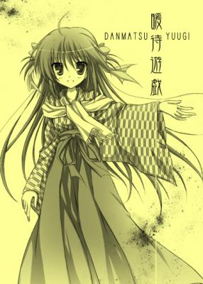 表紙和菜彩色のコピーb