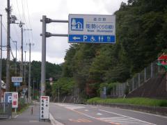 IMGP0855.jpg