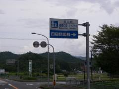 IMGP0862.jpg