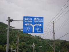 IMGP0886.jpg
