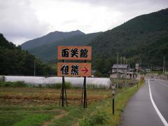 IMGP0889.jpg