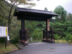 IMGP0908.jpg