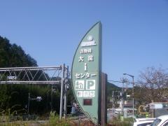 IMGP1175.jpg