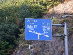 IMGP1205.jpg