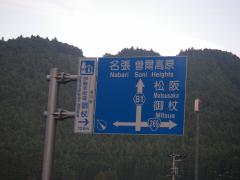 IMGP1222.jpg