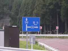 IMGP1223.jpg