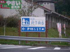 IMGP1232.jpg