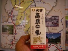IMGP1263.jpg