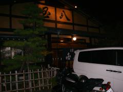 IMGP1290.jpg