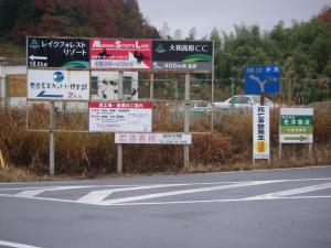 IMGP1413.jpg