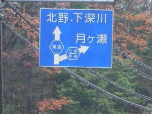 IMGP1416_20121201145849.jpg