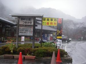 IMGP1432.jpg