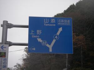 IMGP1434.jpg