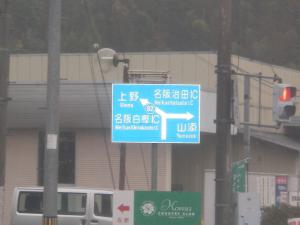 IMGP1436.jpg