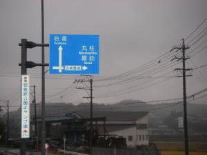 IMGP1446.jpg