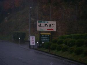 IMGP1451.jpg