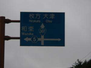 IMGP1478.jpg