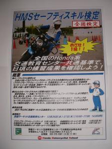 IMGP1731.jpg