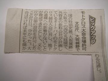 IMGP1896.jpg