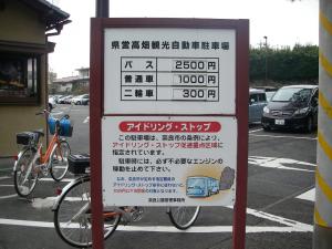 IMGP2106.jpg