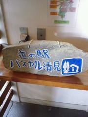 fc2blog_201210291211108fd.jpg